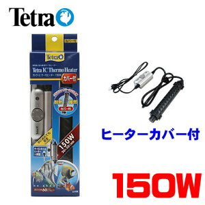 サーモヒーター 水槽用 保温器具の人気商品 通販 価格比較 価格 Com