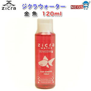 ジクラウォーター 水草育成用品の人気商品 通販 価格比較 価格 Com ジクラウォーター 水草育成用品の人気商品 通販 価格比較 価格 Com
