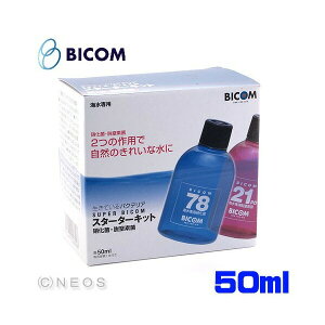 oCR@X[p[oCR@X^[^[Lbg 50ml Cpy񏤕iz@y/Mы/Ϗ܋/zýzyʔ/̔zyANAE/肤ށzy^z