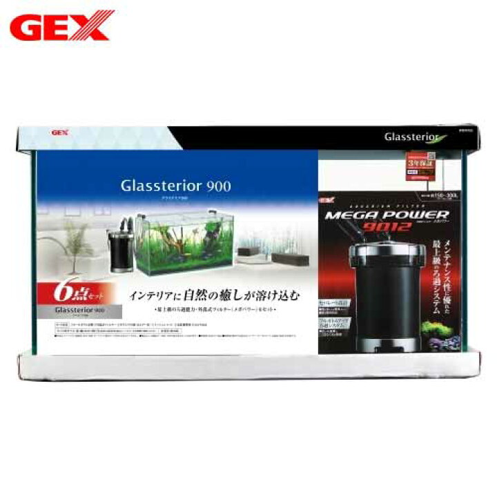 楽天市場】GEX グラステリア900 6点セット［取寄せ商品］【大型送料要 