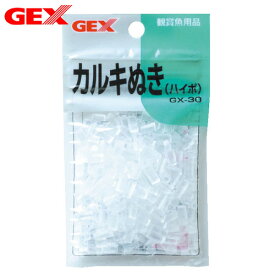 GEX　カルキぬき（ハイポ）30g　GX-30【水槽/熱帯魚/観賞魚/飼育】【生体】【通販/販売】【アクアリウム/あくありうむ】【小型】