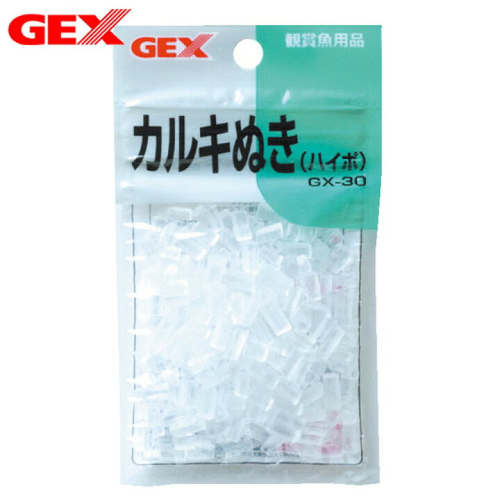 楽天市場 Gex カルキぬき ハイポ 30g Gx 30 水槽 熱帯魚 観賞魚 飼育 生体 通販 販売 アクアリウム あくありうむ 小型 ネオス 楽天市場店