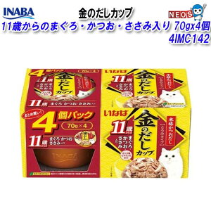 Ȃ΃ybgt[h@̂@Jbv@11΂̂܂EEݓ@70gx4@4IMC142