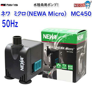 J~n^@l ~N (NEWA Micro)@MC450i50Hzj