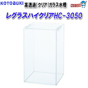 �R�g�u�L ���O���X�n�C�N���AHC-3050