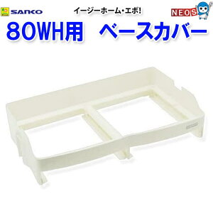 OW C[W[z[80WHp x[XJo[