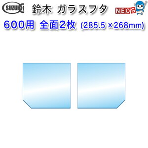 ؐ쏊@KXt^@600p@S2gi285.5×268mmj@y񂹏iz