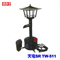 楽天市場】天竜 sr tw－511の通販