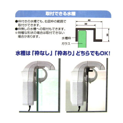 ニッソーぴたっとファンサーモプラスM【水槽/熱帯魚/観賞魚/飼育】【生体】【通販】【アクアリウム】