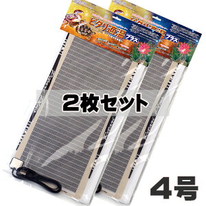 【送料無料】みどり商会 ピタリ適温プラス 4号 【2枚セット】【水槽/熱帯魚/観賞魚/飼育】【生体】【通販/販売】【アクアリウム/あくありうむ】【小型】