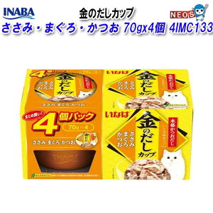 Ȃ΃ybgt[h@̂@Jbv@݁E܂E@70gx4@4IMC133