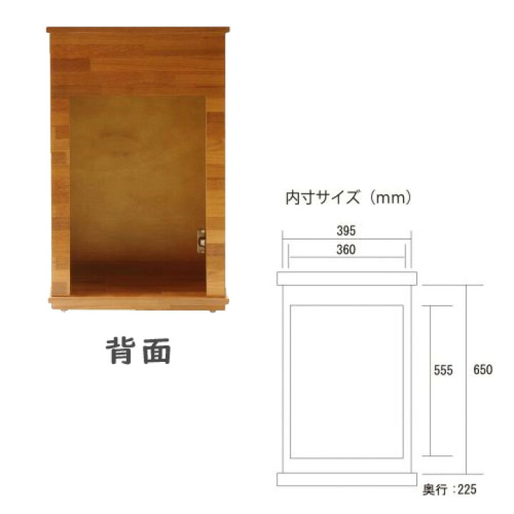 楽天市場 Jun ステージア 4530 ウッド 450 300 700mm 取寄商品 水槽台 キャビネット 水槽 熱帯魚 観賞魚 飼育 生体 通販 販売 アクアリウム あくありうむ 小型 ネオス 楽天市場店