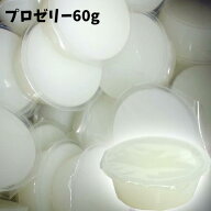 KBファーム　プロゼリー　60g【10個】