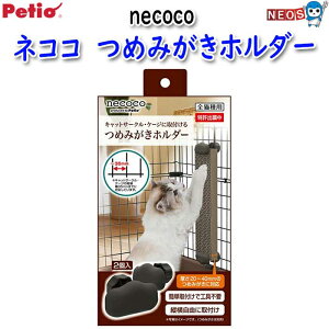 yeBI@necoco@lRR@߂݂z_[