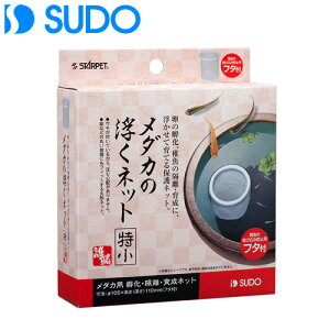 Xh[@_J̕lbgij@S-5794y/Mы/Ϗ܋/zýzyʔ/̔zyANAE/肤ށzy^z