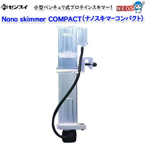 [XC@Nana skimmer COMPACT (imXL}[RpNg)
