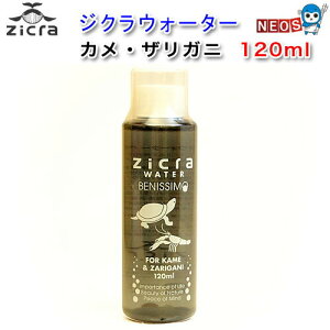 ジクラウォーター 水草育成用品の人気商品 通販 価格比較 価格 Com