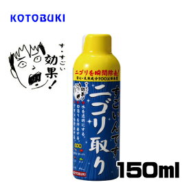 楽天市場 コトブキ すごいんです ニゴリ取りの通販 楽天市場 コトブキ すごいんです ニゴリ取りの通販