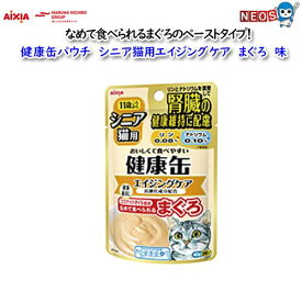 アイシア　健康缶パウチ　シニア猫用　エイジングケア　まぐろ　40g