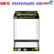 楽天市場】グラステラリウム6045の通販