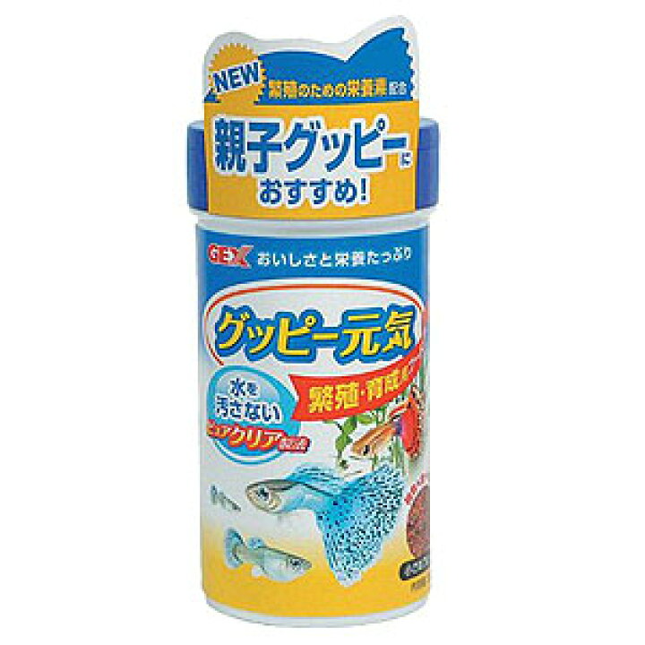 楽天市場 Gex グッピー元気 繁殖 育成用フード 52ｇ 餌 えさ エサ 観賞魚 餌やり 水槽 熱帯魚 観賞魚 飼育 生体 通販 販売 アクアリウム あくありうむ 小型 ネオス 楽天市場店
