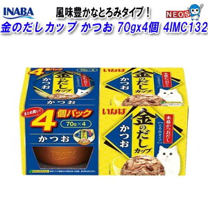 Ȃ΃ybgt[h@̂@Jbv@@70gx4@4IMC132