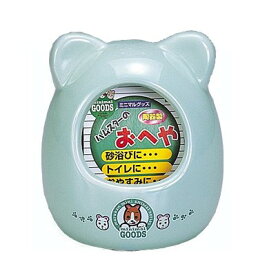 マルカン　ゴールデンハムスターのおへや　MR-333　【ハウス/隠れ家/寝床】【ハムスター/うさぎ/リス/モルモット/鳥】【小動物】