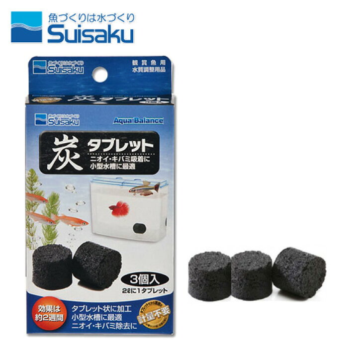 楽天市場 水作 炭タブレット 水槽 熱帯魚 観賞魚 飼育 生体 通販 販売 アクアリウム あくありうむ 小型 ネオス 楽天市場店