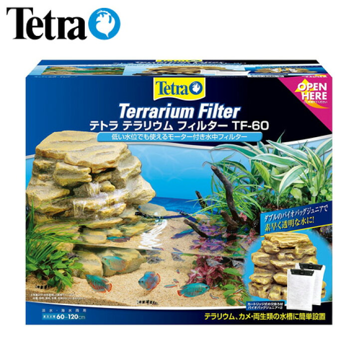 楽天市場 テトラ テラリウムフィルター Tf 60 水槽 熱帯魚 観賞魚 飼育 生体 通販 販売 アクアリウム あくありうむ 小型 ネオス 楽天市場店