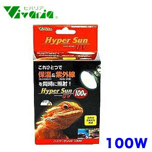 roA nCp[T UV 100W RP-265 y/Mы/Ϗ܋/zýzyʔ/̔zyANAE/肤ށzy^z