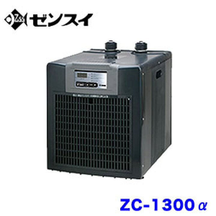 楽天市場】ゼンスイ ZC-1300α (ZC1300アルファ)高性能小型水槽用 