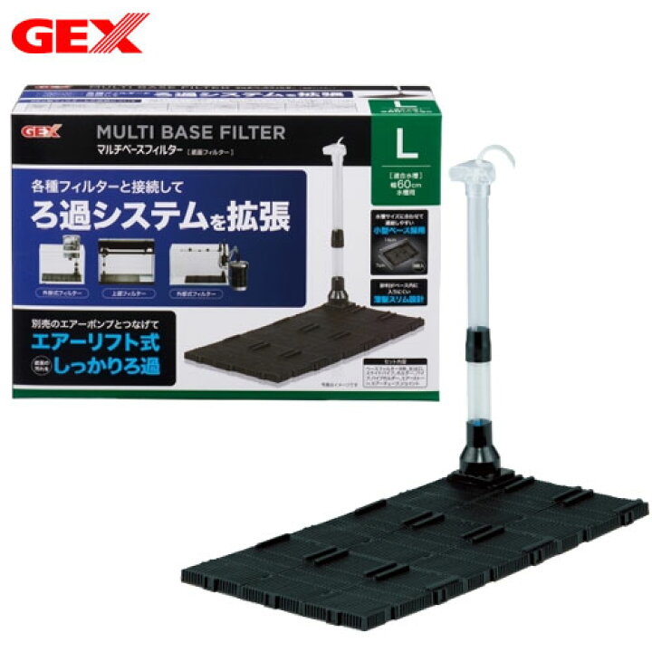 信用 Gex マルチベースフィルター L Alice Com Ve