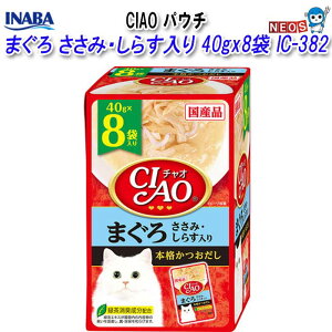 Ȃ΃ybgt[h@CIAO pE`@܂@݁E炷@40gx8܁@IC-382