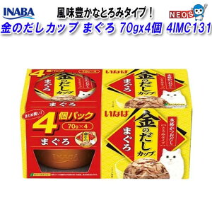 Ȃ΃ybgt[h@̂@Jbv@܂@70gx4@4IMC131