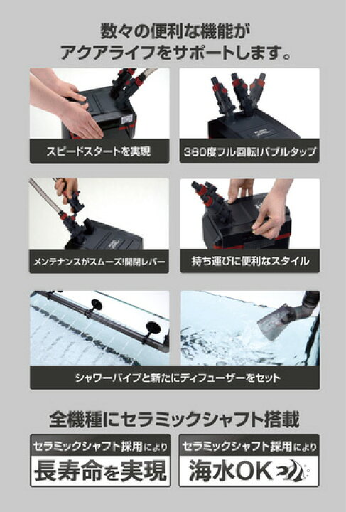 アクアリウム 用品 コトブキkotobuki パワーボックス Sv450x 大幅値下げランキング
