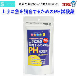 \lP~t@@ɋ炷邽߂PH