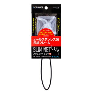 Xh[@Xlbg Ȃ SS@S-1325y/Mы/Ϗ܋/zýzyʔ/̔zyANAE/肤ށzy^z