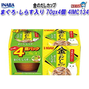 Ȃ΃ybgt[h@̂@Jbv@܂E炷@70gx4@4IMC134