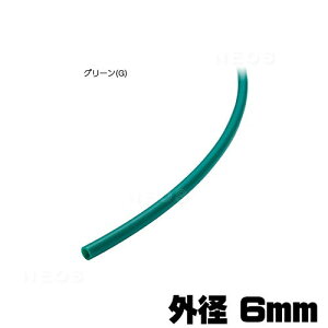 カラー耐圧チューブ 2m グリーン お取り寄せ【水槽/熱帯魚/観賞魚/飼育】【生体】【通販/販売】【アクアリウム/あくありうむ】【小型】