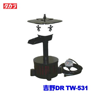 ^J gDR TW-531y񂹏izy/Mы/Ϗ܋/zýzyʔ/̔zyANAE/肤ށzy^z
