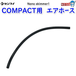 [XC@Nana skimmer COMPACTp@GAz[X