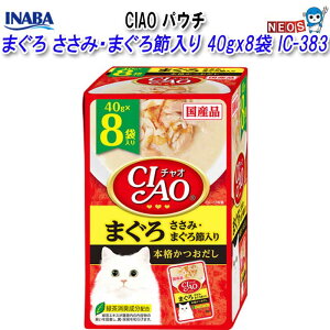 Ȃ΃ybgt[h@CIAO pE`@܂@݁E܂ߓ@40gx8܁@IC-383