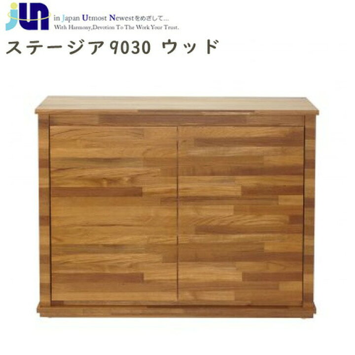 現品限り一斉値下げ Gex アクアラック ウッド 900sbk 水槽台 キャビネット Shipsctc Org