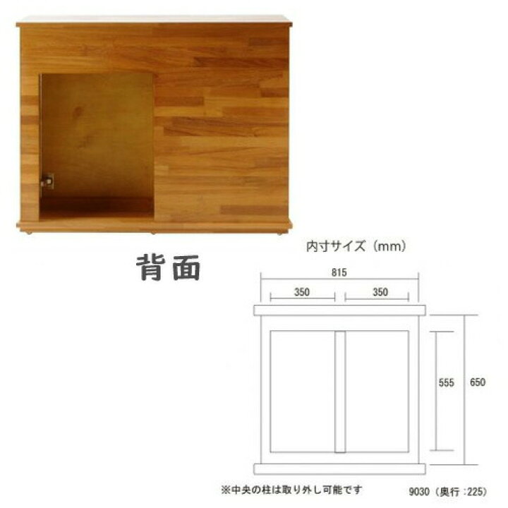 楽天市場 Jun ステージア 9030 ウッド 900 300 700mm 要大型送料 取寄商品 水槽台 キャビネット 水槽 熱帯魚 観賞魚 飼育 生体 通販 販売 アクアリウム あくありうむ 小型 ネオス 楽天市場店 楽天市場 Jun ステージア 9030 ウッド 900 300 700mm 要大型送料 取寄商品 水槽台 キャビネット 水槽 熱帯魚 観賞魚 飼育 生体 通販 販売 アクアリウム あくありうむ 小型 ネオス 楽天市場店