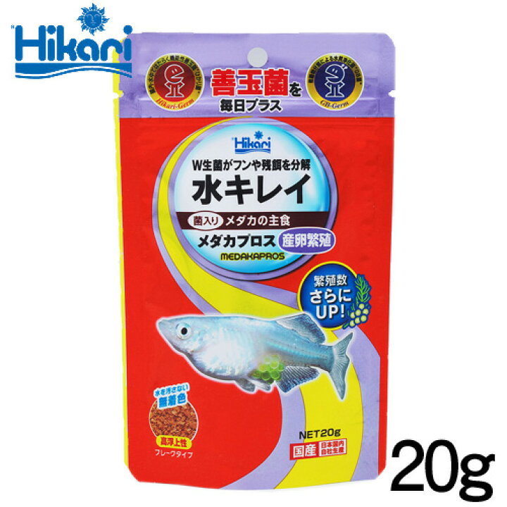 楽天市場 キョーリン メダカプロス 産卵繁殖 g 餌 えさ エサ 観賞魚 餌やり 水槽 熱帯魚 観賞魚 飼育 生体 通販 販売 アクアリウム あくありうむ 小型 ネオス 楽天市場店