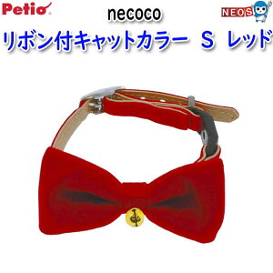�y�e�B�I�@necoco�@�l�R�R�@���{���t�L���b�g�J���[�@S�@���b�h
