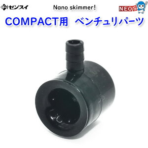 [XC@Nana skimmer COMPACTp@x`p[c