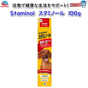 A[X Eybg@Staminol@X^~m[@100g
