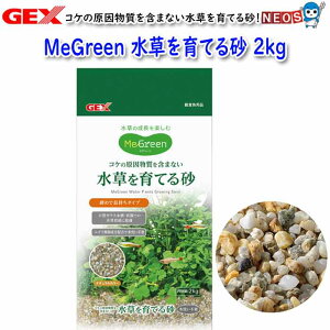 GEX@MeGreen@ Ă鍻 2kg