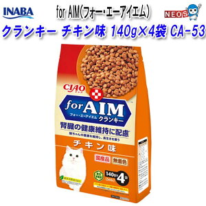 Ȃ΃ybgt[h@for AIM@NL[@`L@140g×4܁@CA-53